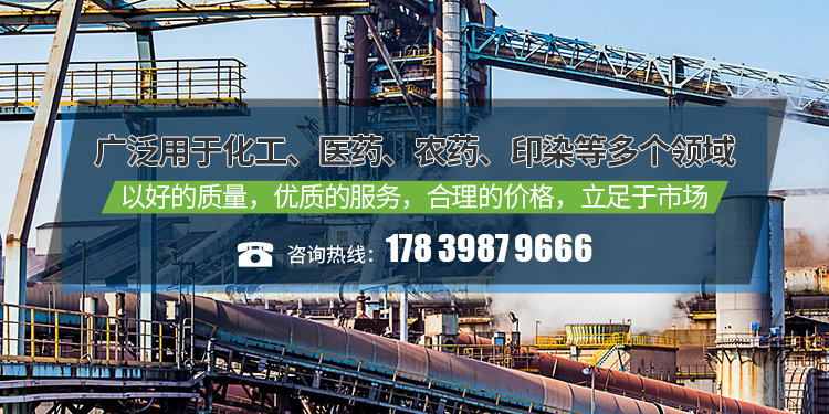 新鄉市森鋒化工有限公司